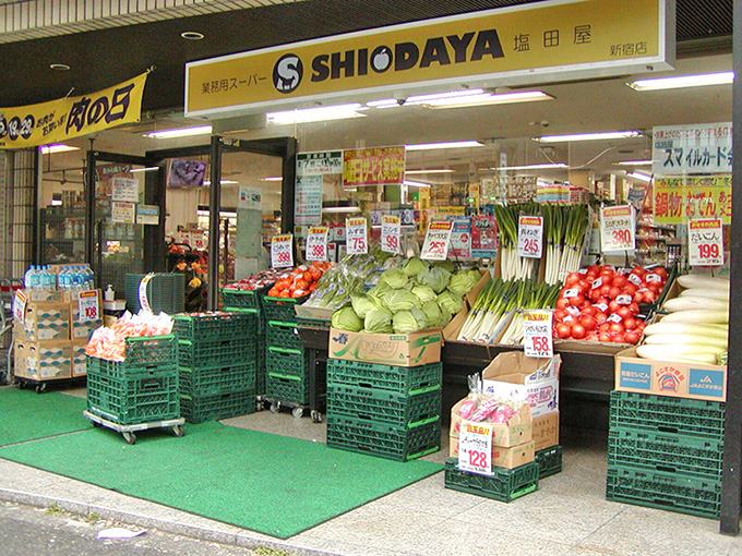 業務用スーパーSHIODAYA 新宿店